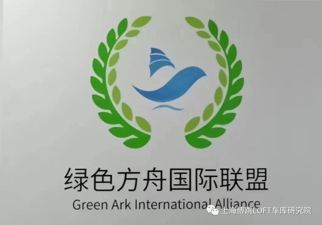 喀什【上海博普】成功入编工信部绿色方舟计划！